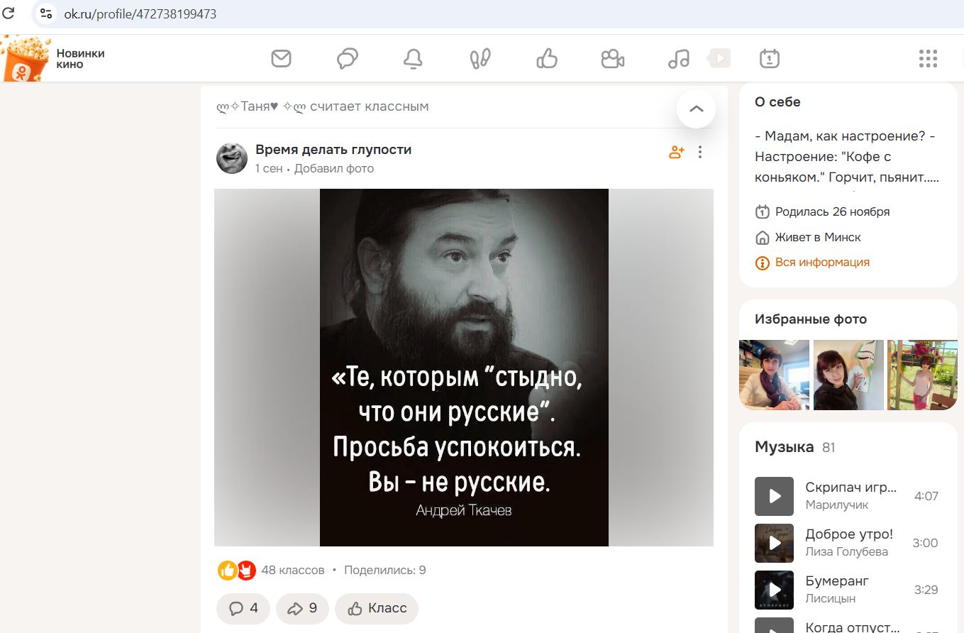 Pravilyeva_Tatyana_001__SoR_025__-OK.jpg Pravilyeva_Tatyana_001__SoR_025__-OK.jpg